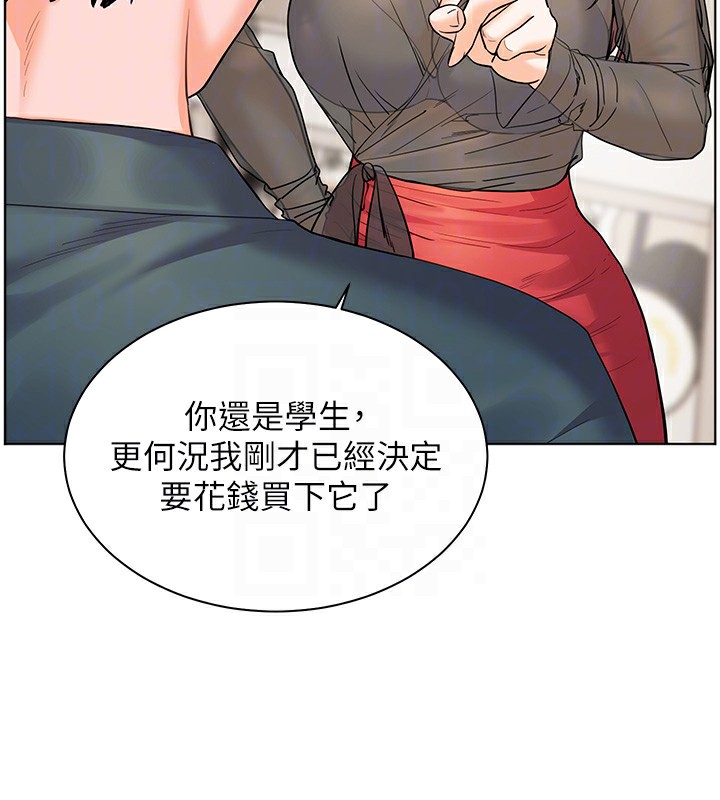 老师的亲密指导