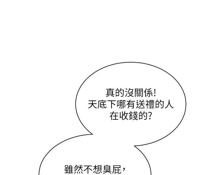 老师的亲密指导