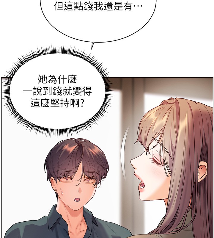 老师的亲密指导