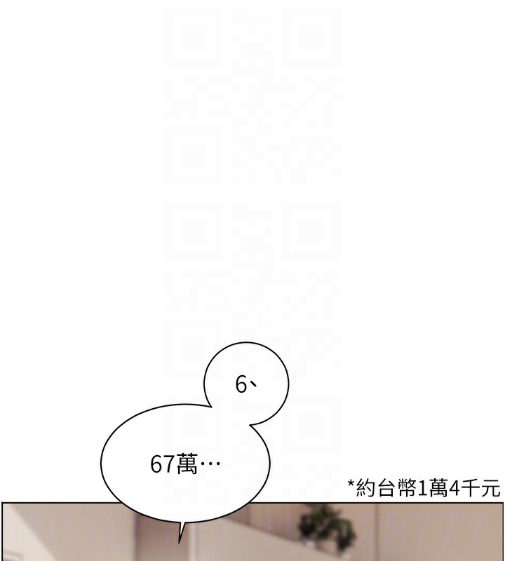 老师的亲密指导