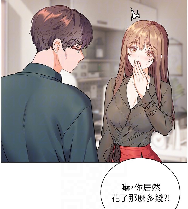 老师的亲密指导