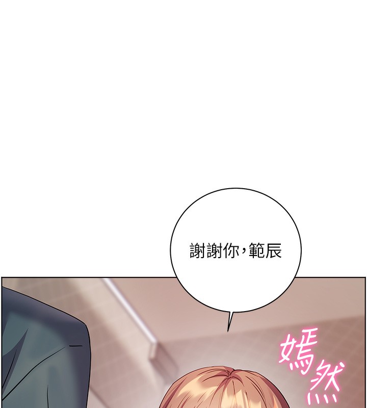 老师的亲密指导