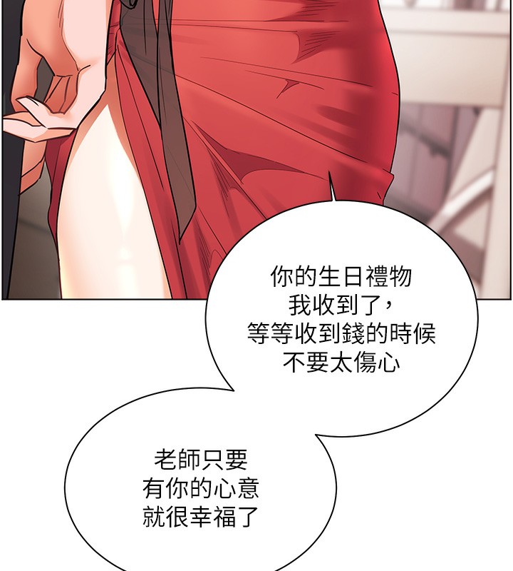 老师的亲密指导