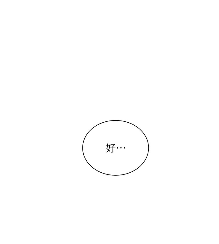 老师的亲密指导