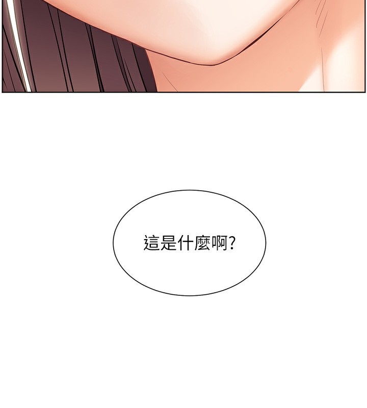 老师的亲密指导