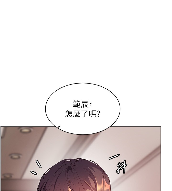 老师的亲密指导