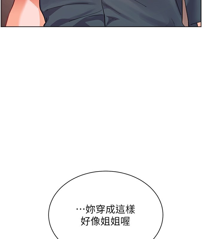 老师的亲密指导