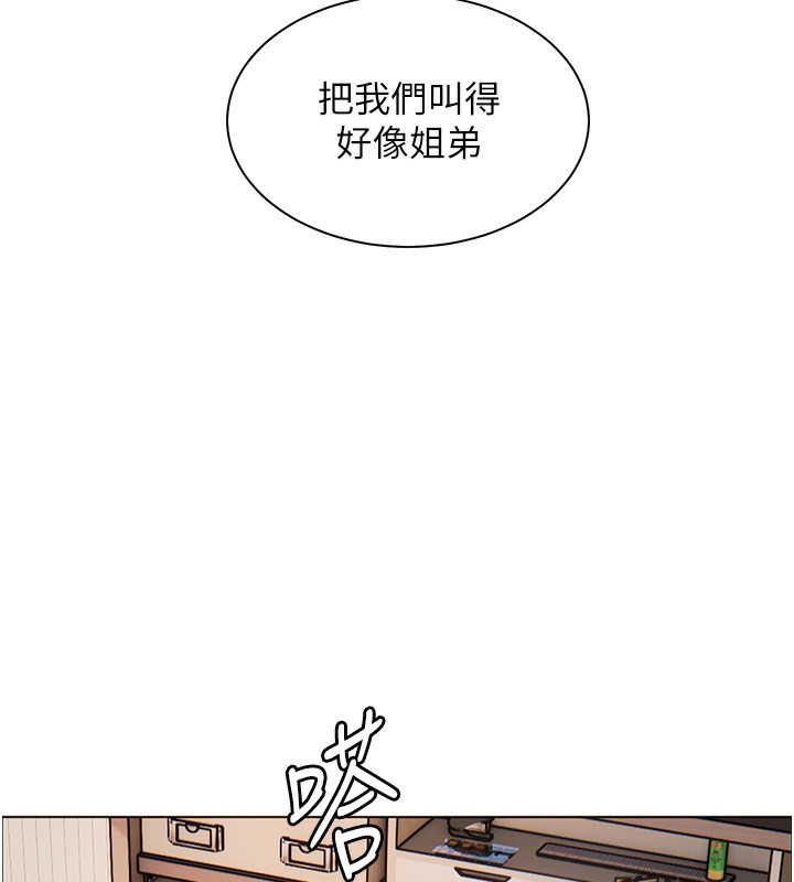 老师的亲密指导