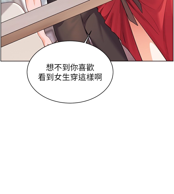 老师的亲密指导