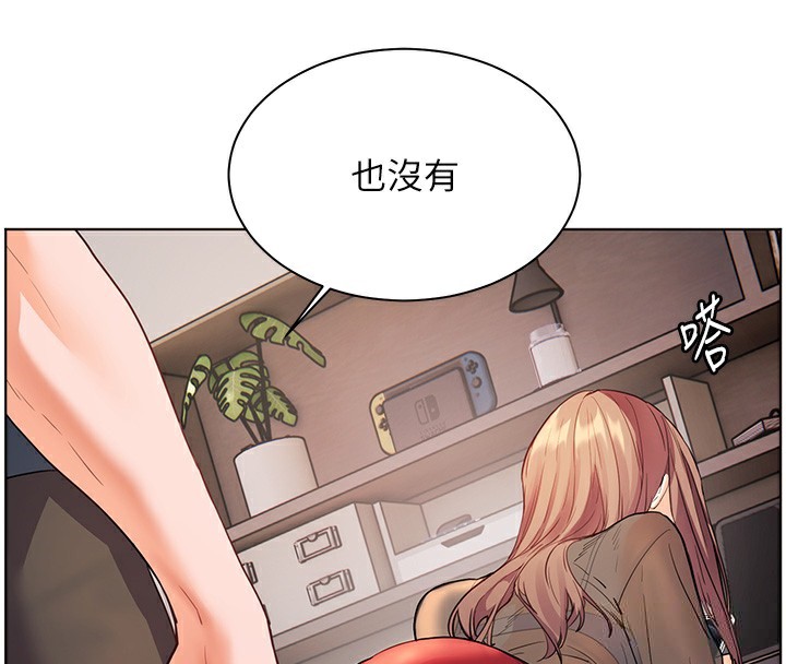 老师的亲密指导