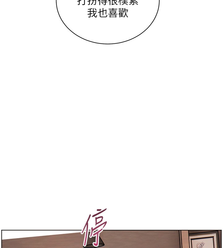 老师的亲密指导