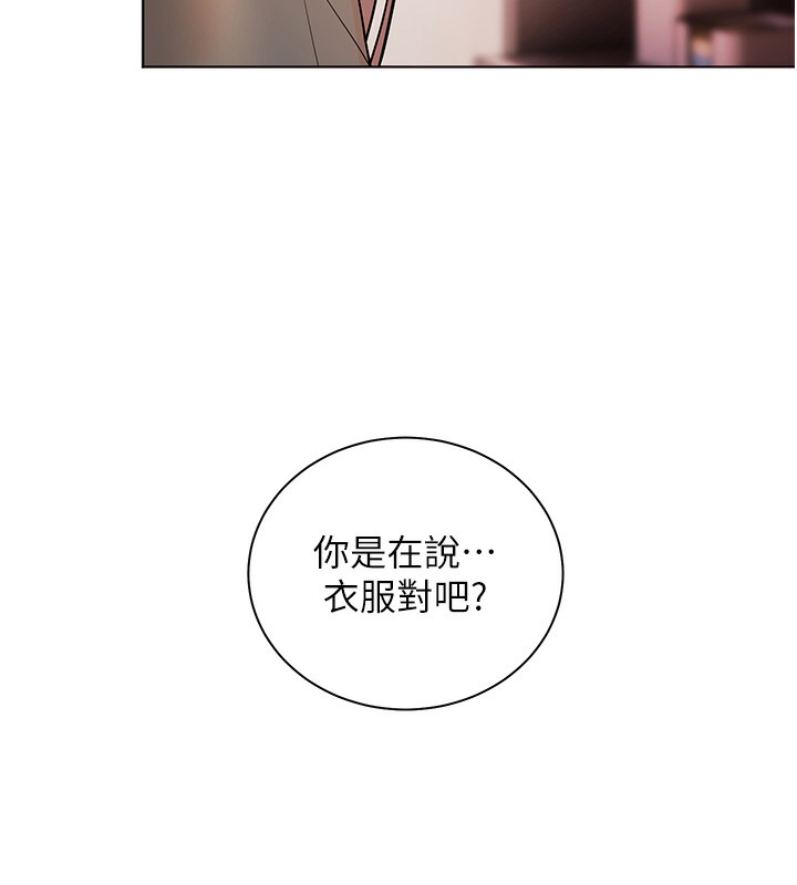 老师的亲密指导
