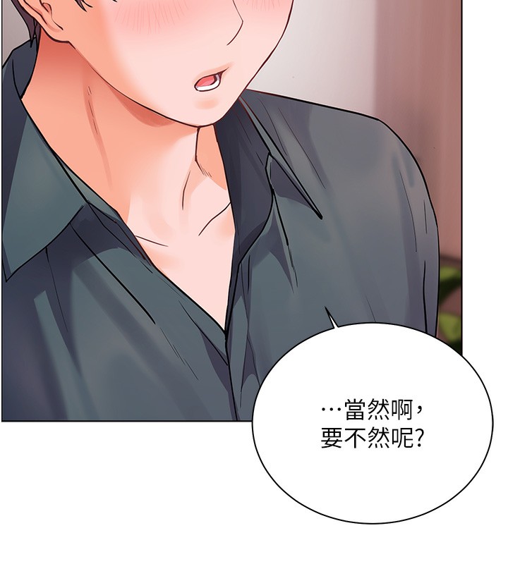 老师的亲密指导