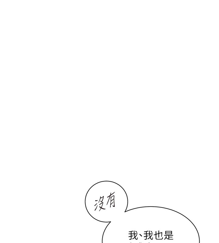 老师的亲密指导