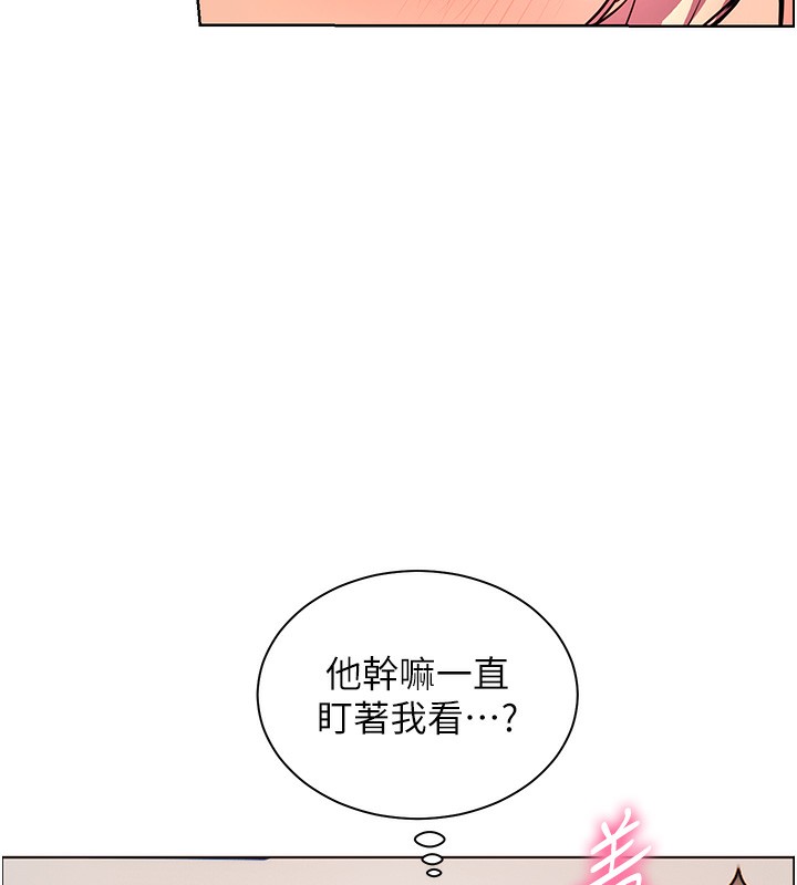 老师的亲密指导