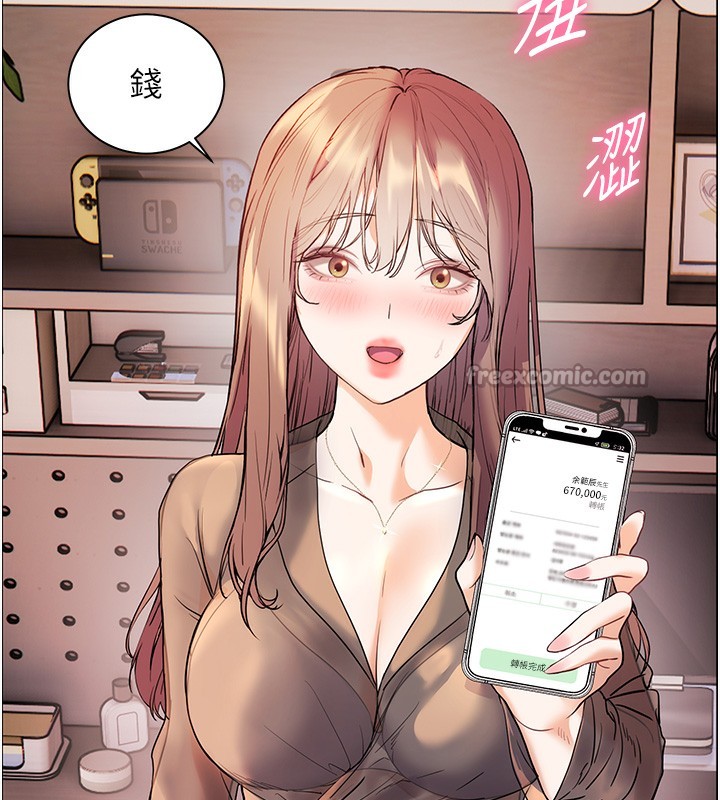 老师的亲密指导