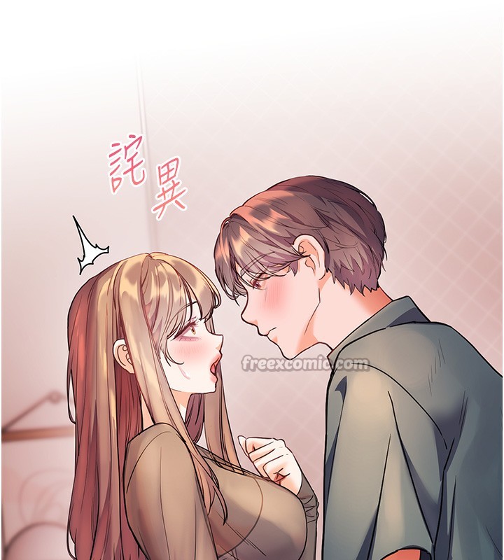 老师的亲密指导