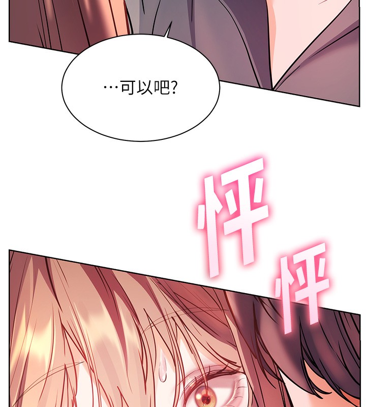 老师的亲密指导