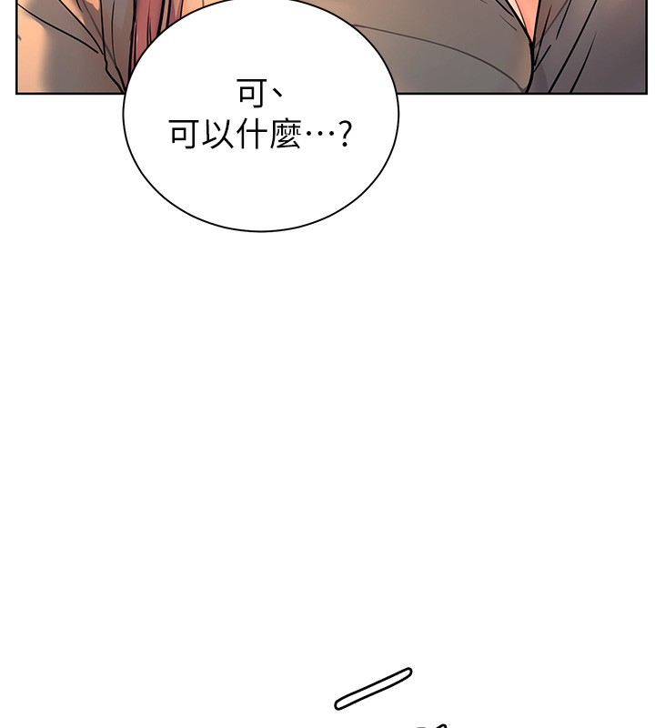 老师的亲密指导