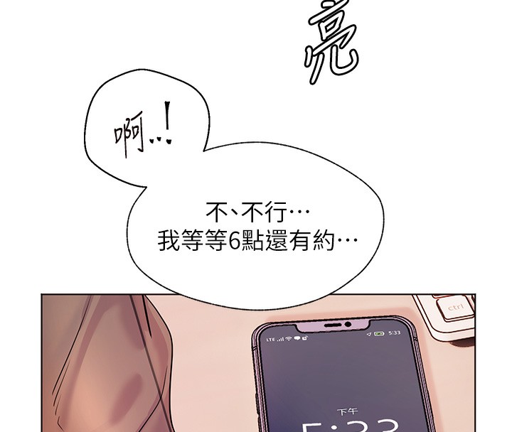 老师的亲密指导