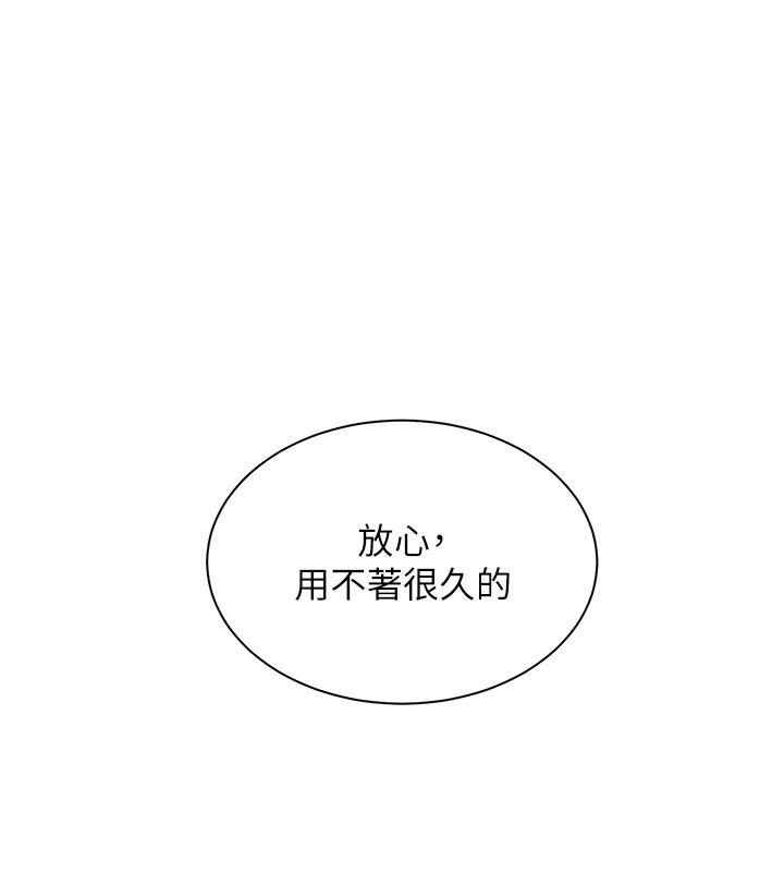老师的亲密指导