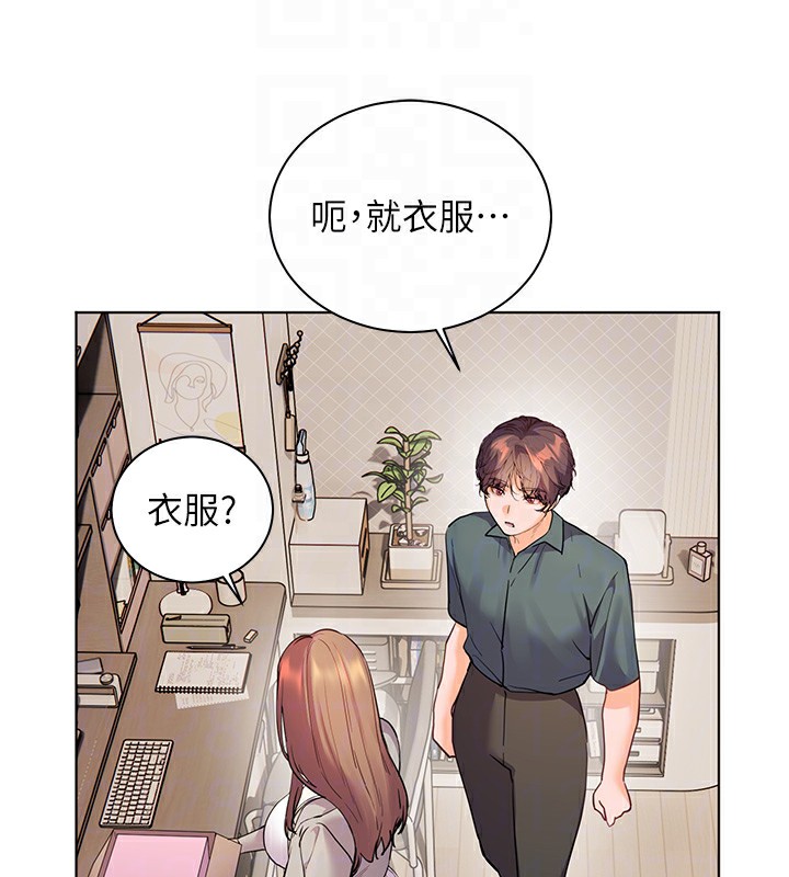 老师的亲密指导