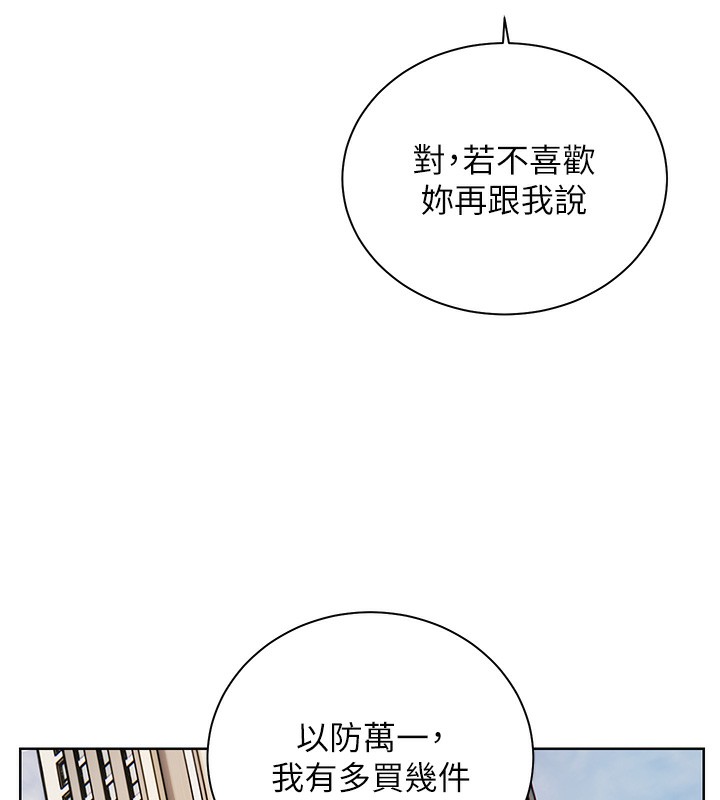 老师的亲密指导
