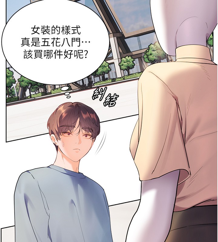 老师的亲密指导