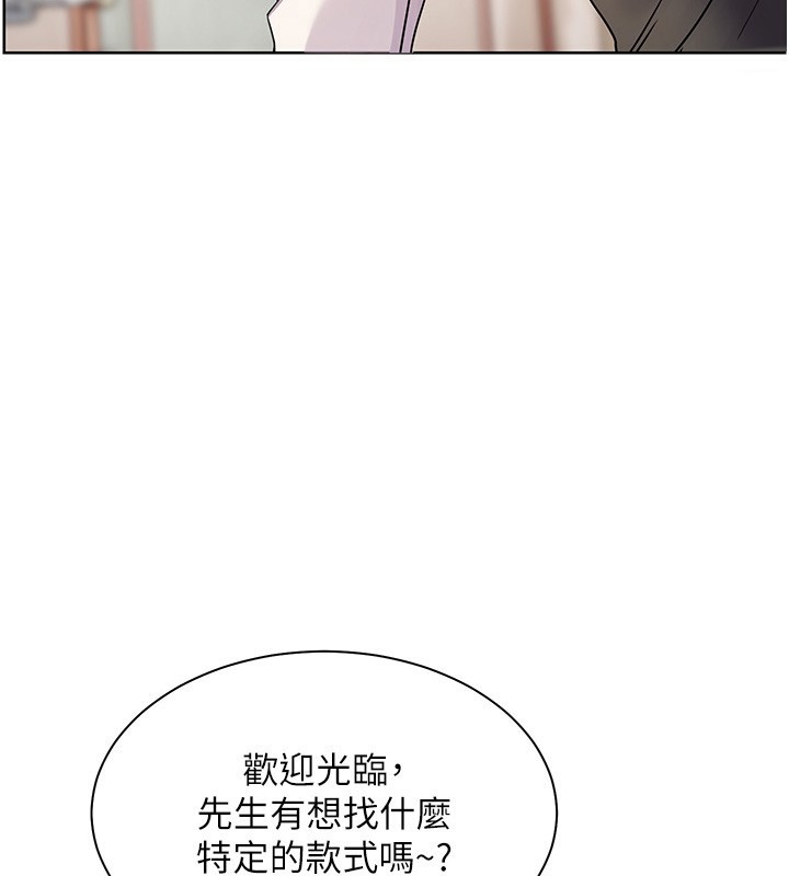 老师的亲密指导