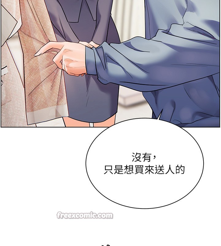 老师的亲密指导