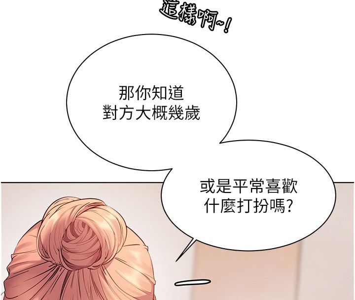 老师的亲密指导