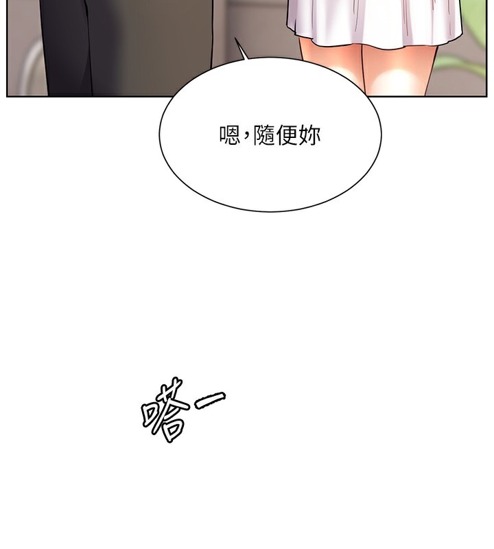 老师的亲密指导