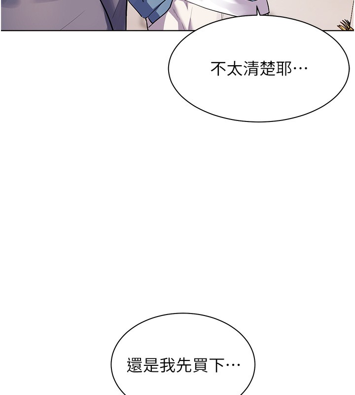 老师的亲密指导