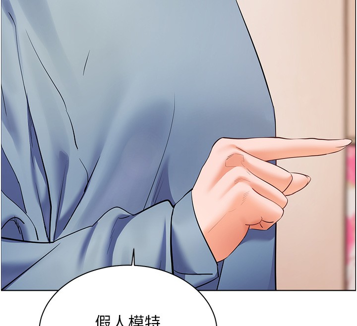 老师的亲密指导