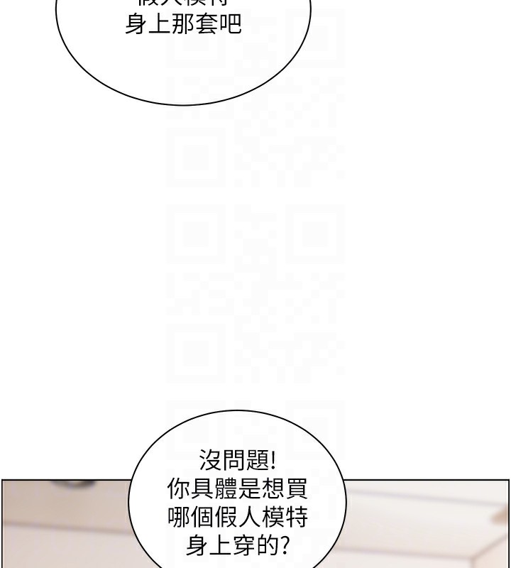 老师的亲密指导