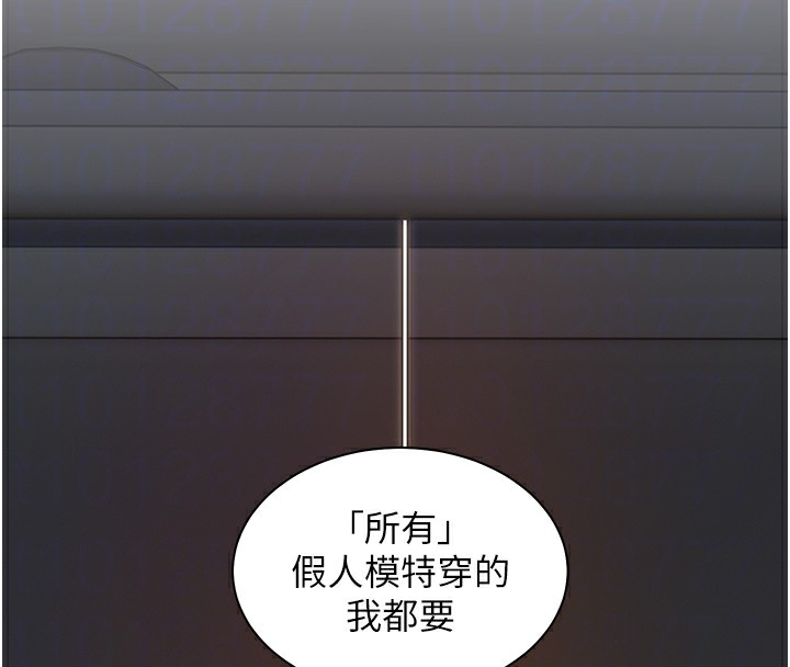 老师的亲密指导
