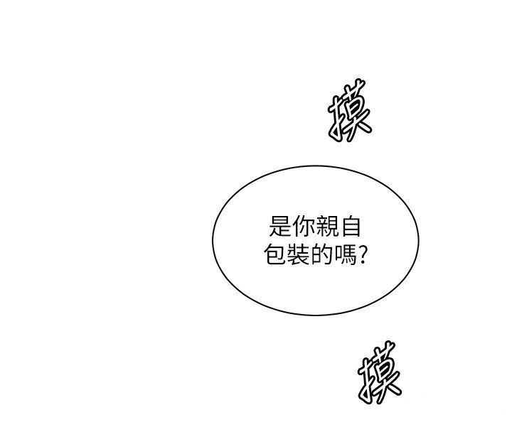 老师的亲密指导