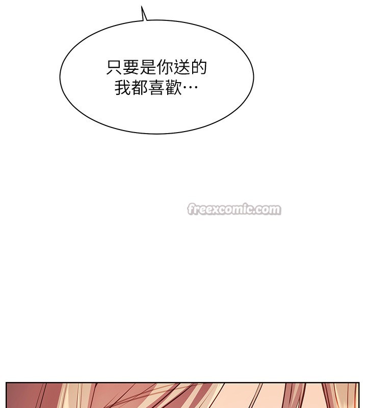 老师的亲密指导