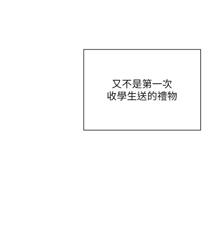 老师的亲密指导