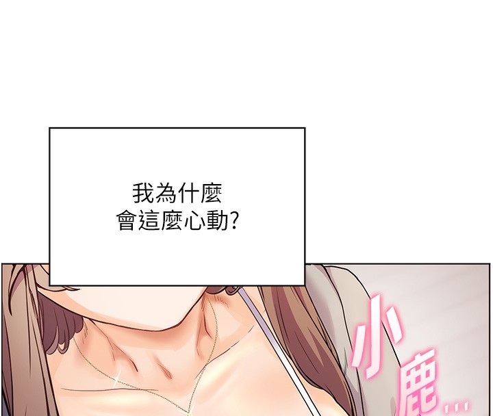 老师的亲密指导