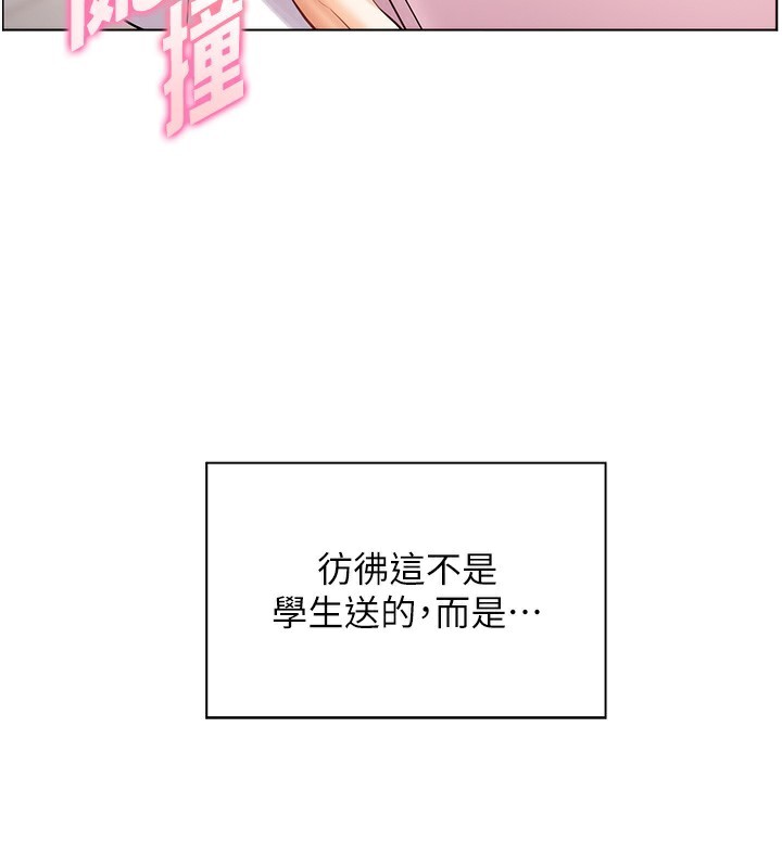 老师的亲密指导