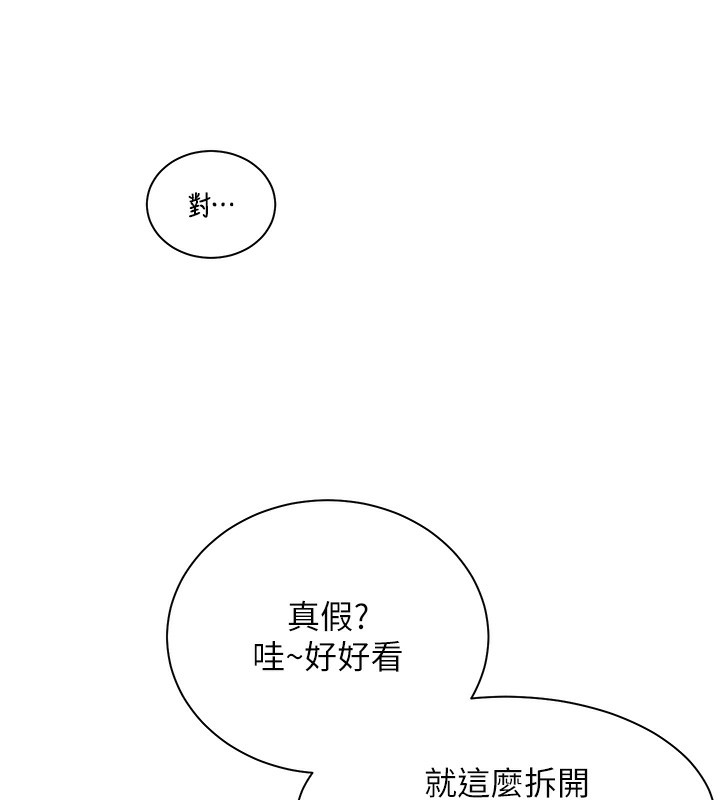老师的亲密指导