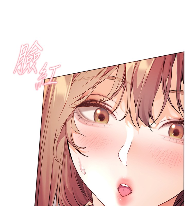 老师的亲密指导