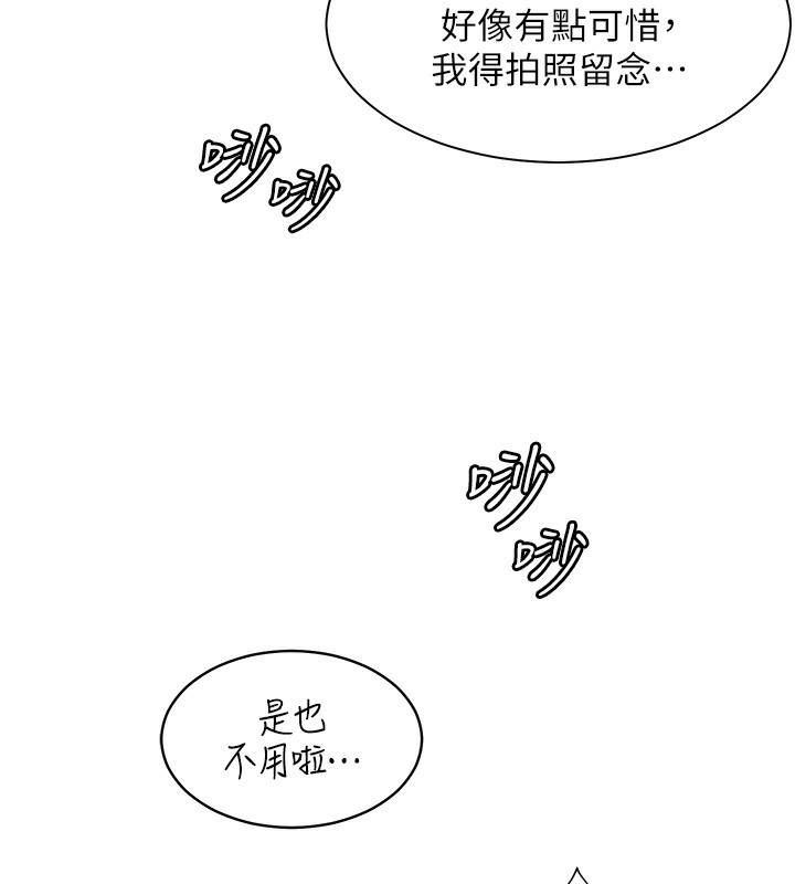 老师的亲密指导