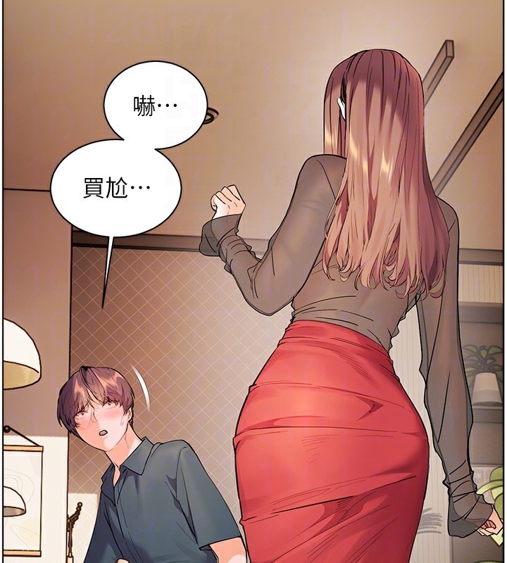 老师的亲密指导