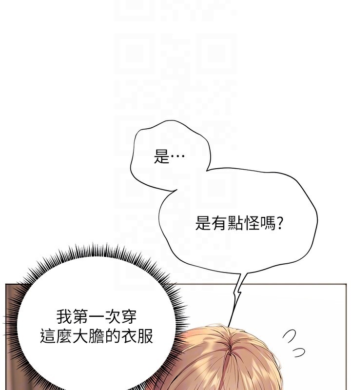 老师的亲密指导