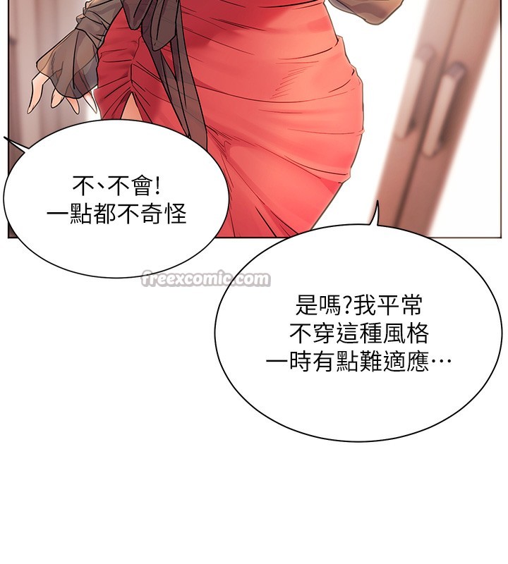老师的亲密指导