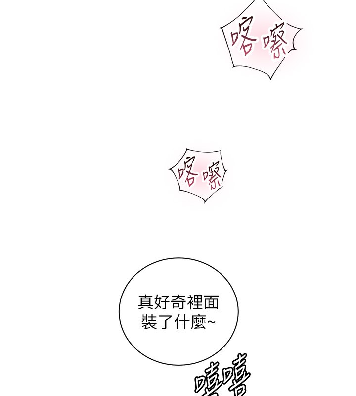老师的亲密指导