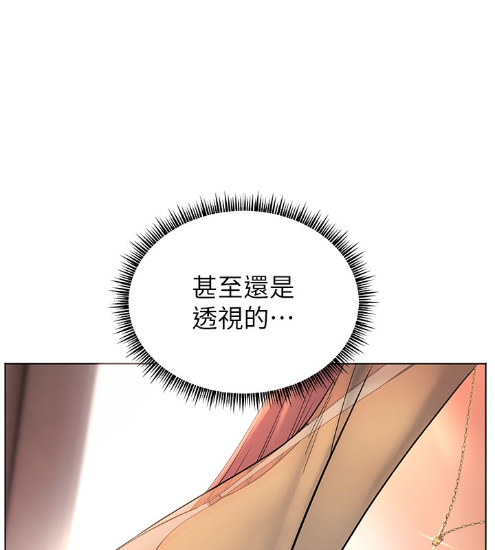 老师的亲密指导