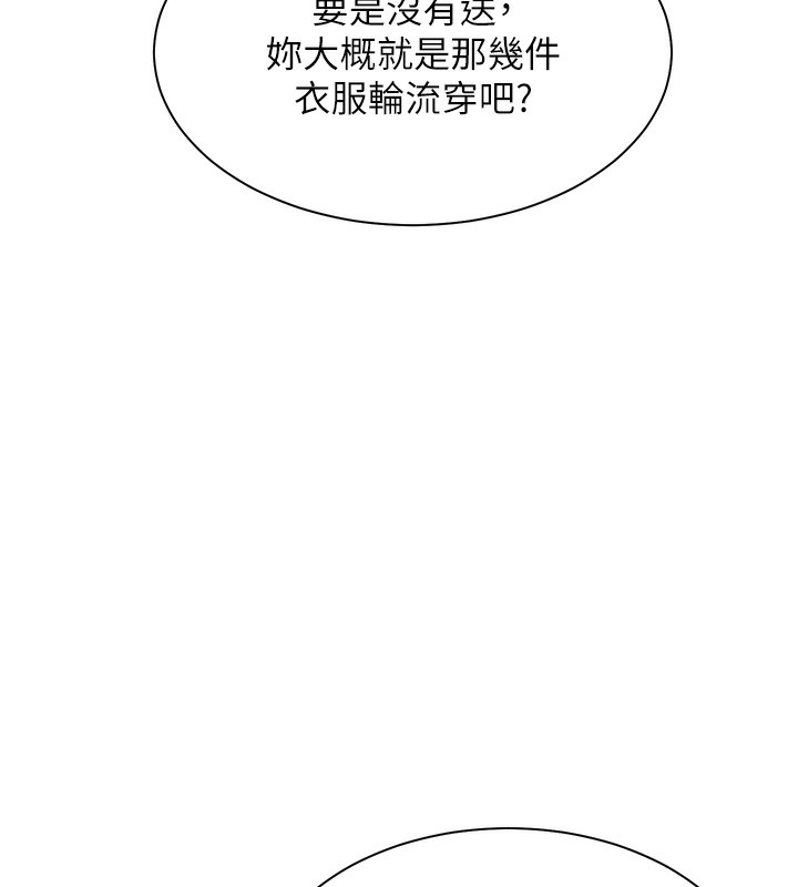 老师的亲密指导